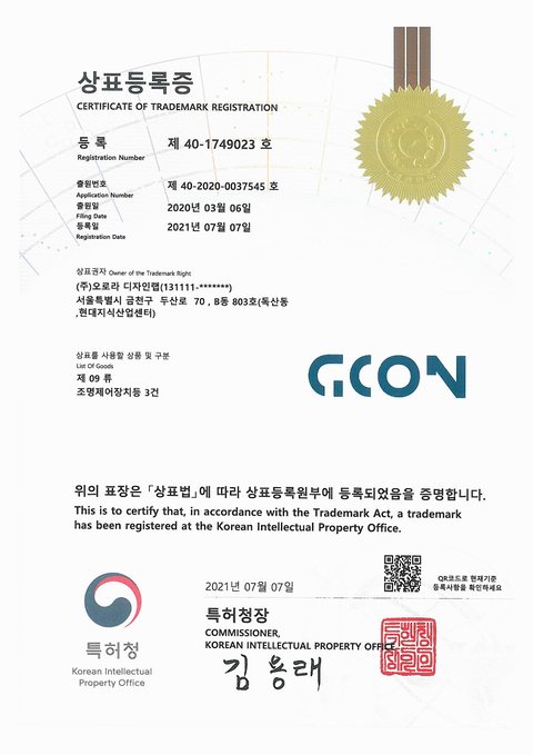 상표 제1749023호